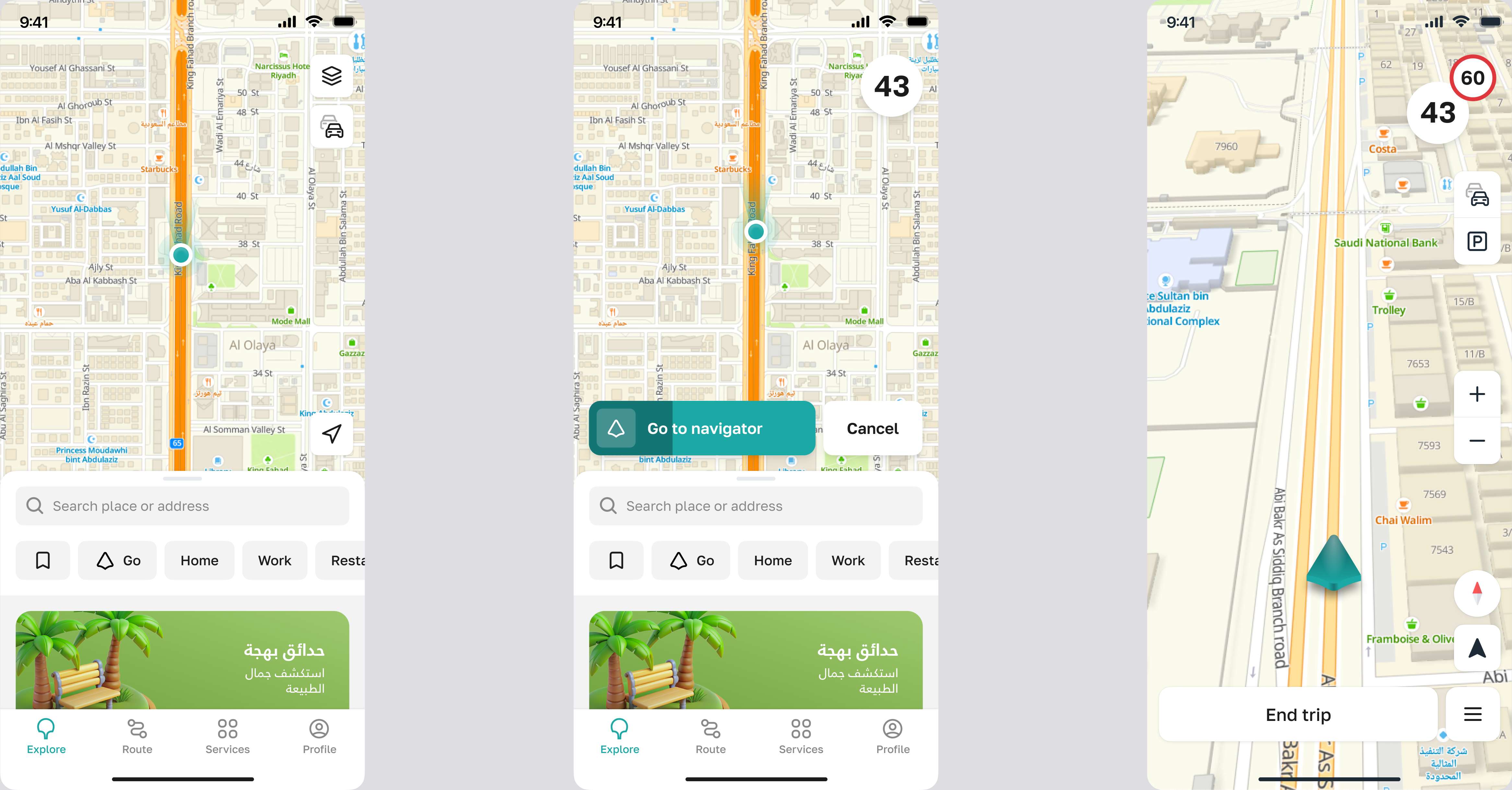 Free Roam, map exploration mode