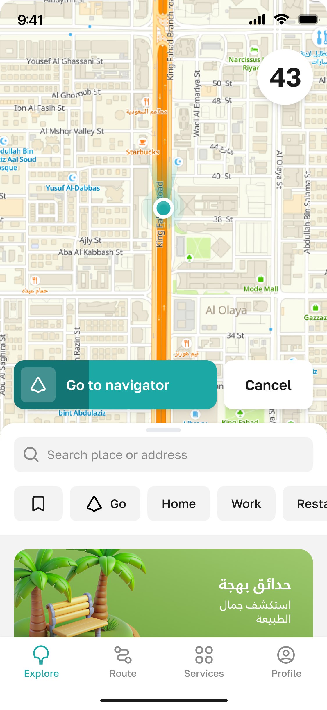 Go to Navigator prompt appears on the route