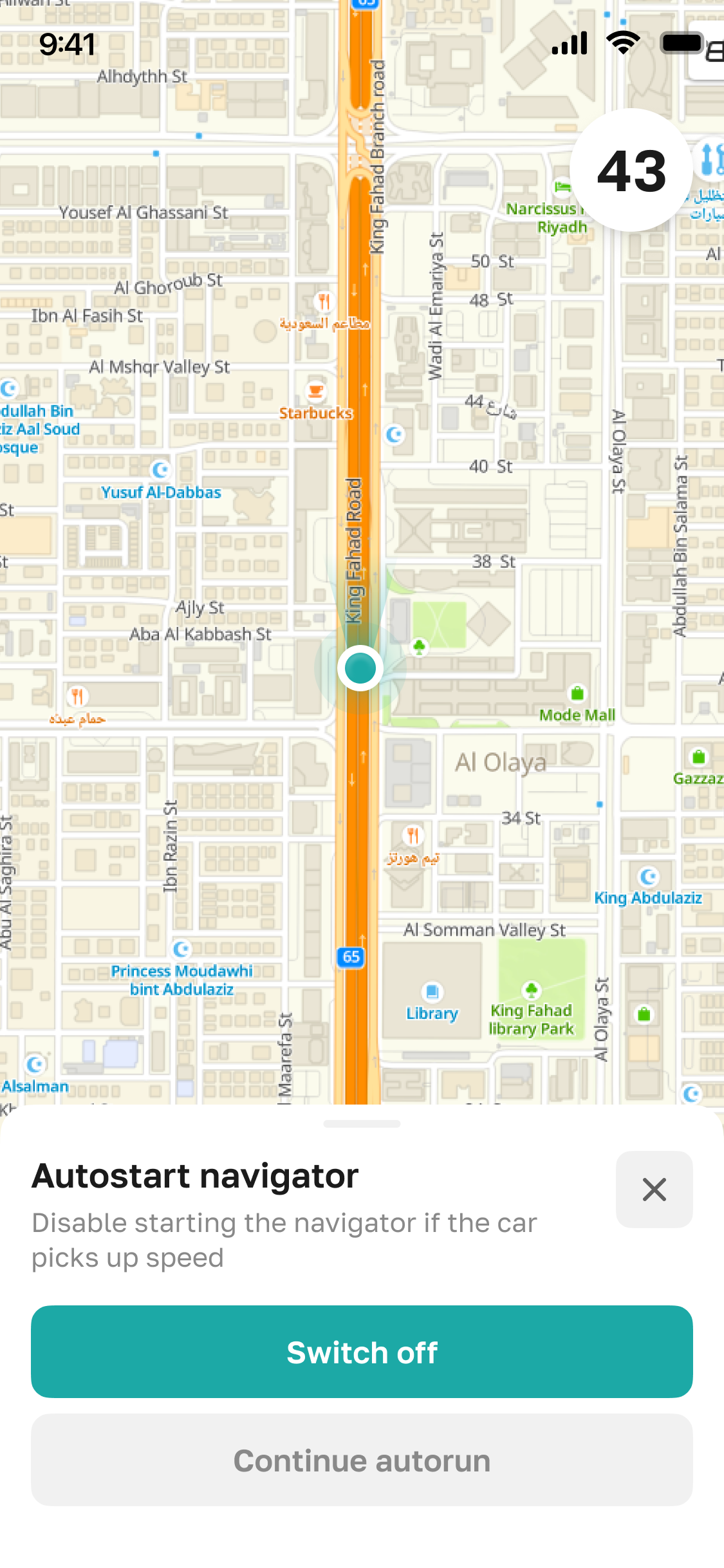 Autostart navigator confirmation